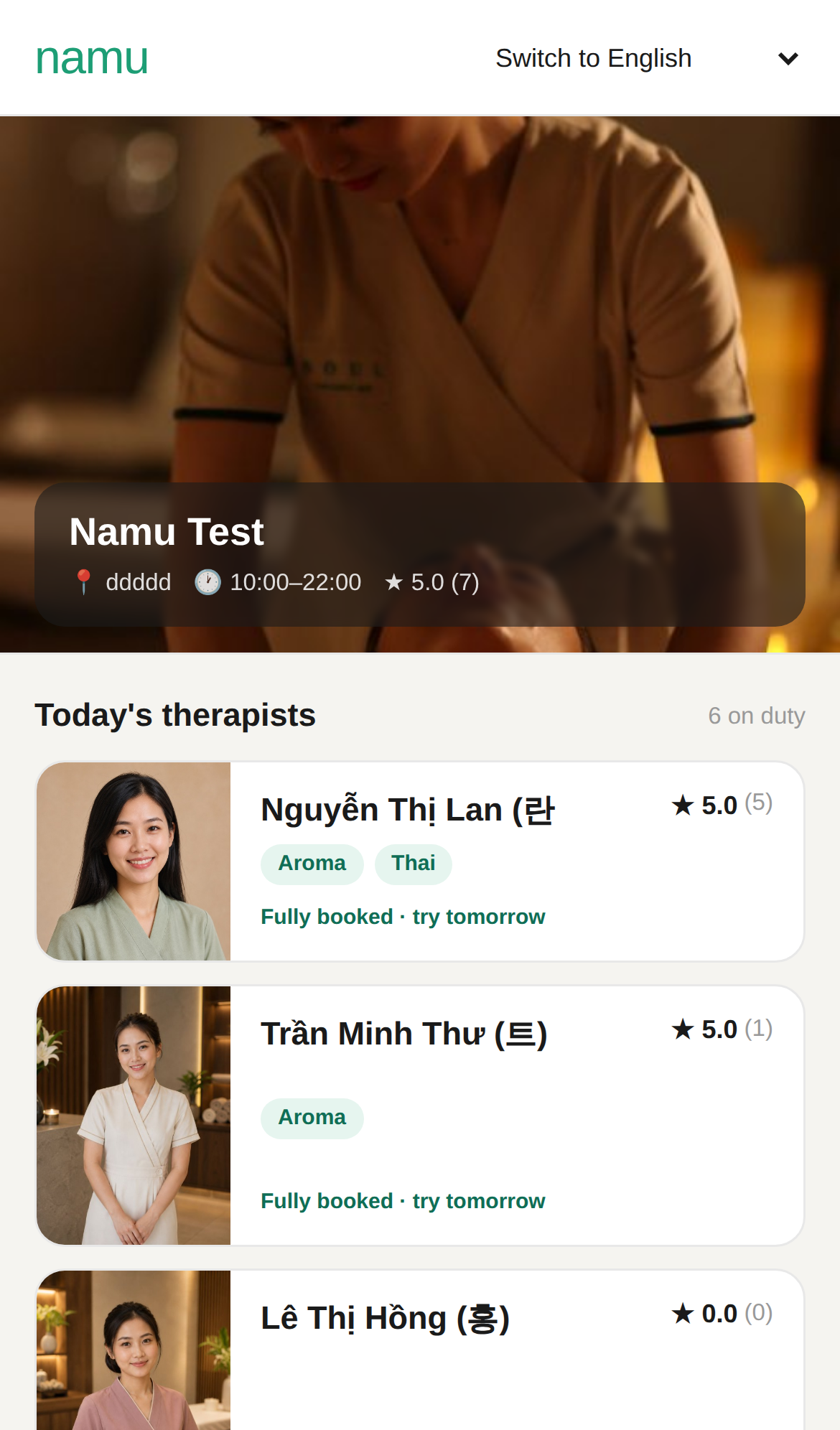 ① Pick therapist